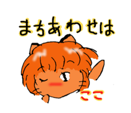 Is cat's?Part3 sticker #4658335