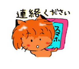 Is cat's?Part3 sticker #4658337