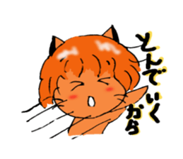 Is cat's?Part3 sticker #4658338