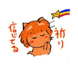 Is cat's?Part3 sticker #4658341