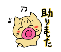 Is cat's?Part3 sticker #4658348