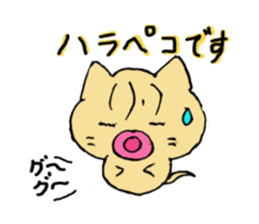 Is cat's?Part3 sticker #4658353