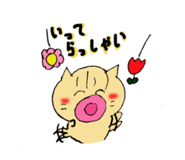 Is cat's?Part3 sticker #4658355