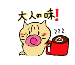 Is cat's?Part3 sticker #4658360