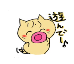 Is cat's?Part3 sticker #4658364