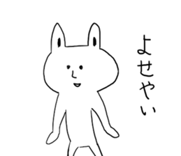 Friendly Talking rabbit sticker #4658418