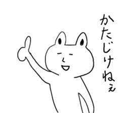 Friendly Talking rabbit sticker #4658426