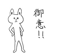 Friendly Talking rabbit sticker #4658437