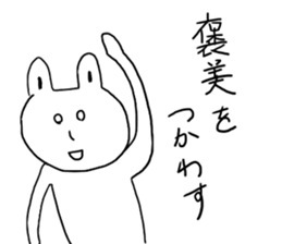 Friendly Talking rabbit sticker #4658444