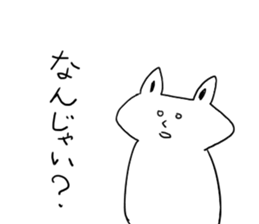 Friendly Talking rabbit sticker #4658445