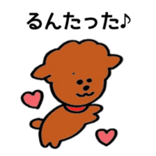 Pretty Poodle sticker #4658572