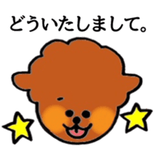 Pretty Poodle sticker #4658597