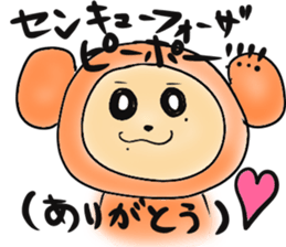 shomonaZOO sticker #4658613