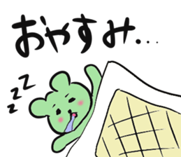 shomonaZOO sticker #4658618