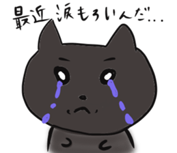 shomonaZOO sticker #4658626