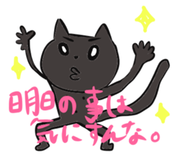 shomonaZOO sticker #4658637