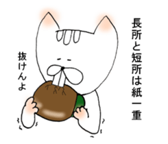 squirrel stickers sticker #4658658