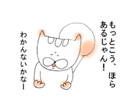 squirrel stickers sticker #4658684