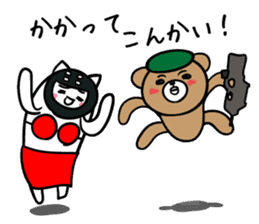 Bear and friend's battlefield sticker #4658737