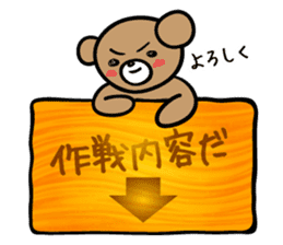 Bear and friend's battlefield sticker #4658749