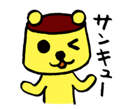 Kuma-kuma pudding sticker #4658769