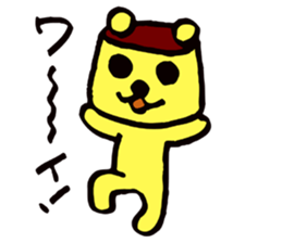 Kuma-kuma pudding sticker #4658775