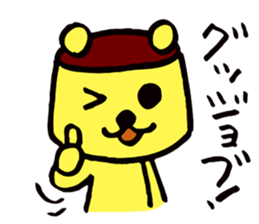 Kuma-kuma pudding sticker #4658778