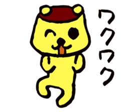 Kuma-kuma pudding sticker #4658784