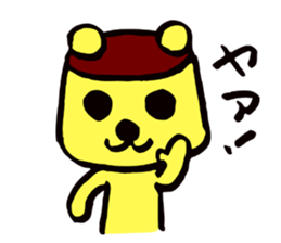 Kuma-kuma pudding sticker #4658785