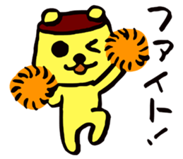 Kuma-kuma pudding sticker #4658792