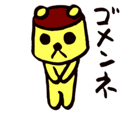 Kuma-kuma pudding sticker #4658796