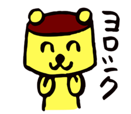 Kuma-kuma pudding sticker #4658801