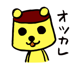 Kuma-kuma pudding sticker #4658805