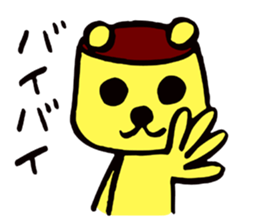Kuma-kuma pudding sticker #4658806