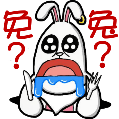 Banny? Bunny?