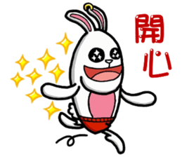 Banny? Bunny? sticker #4658890