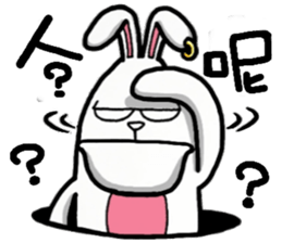 Banny? Bunny? sticker #4658891