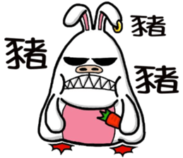 Banny? Bunny? sticker #4658895