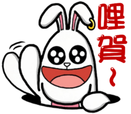 Banny? Bunny? sticker #4658899