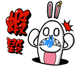 Banny? Bunny? sticker #4658901