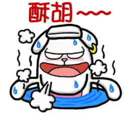 Banny? Bunny? sticker #4658903