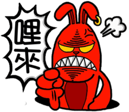 Banny? Bunny? sticker #4658909