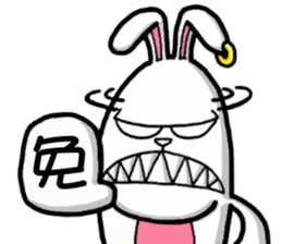 Banny? Bunny? sticker #4658910