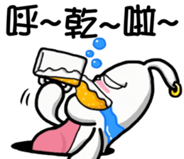 Banny? Bunny? sticker #4658913