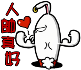 Banny? Bunny? sticker #4658916