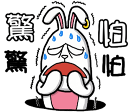 Banny? Bunny? sticker #4658918