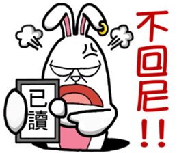 Banny? Bunny? sticker #4658919