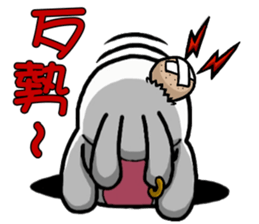 Banny? Bunny? sticker #4658923