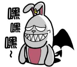 Banny? Bunny? sticker #4658926