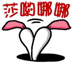 Banny? Bunny? sticker #4658927